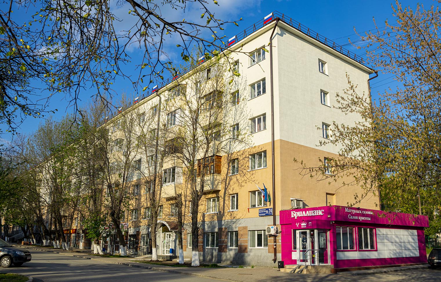Уфа, Проспект Октября, 74