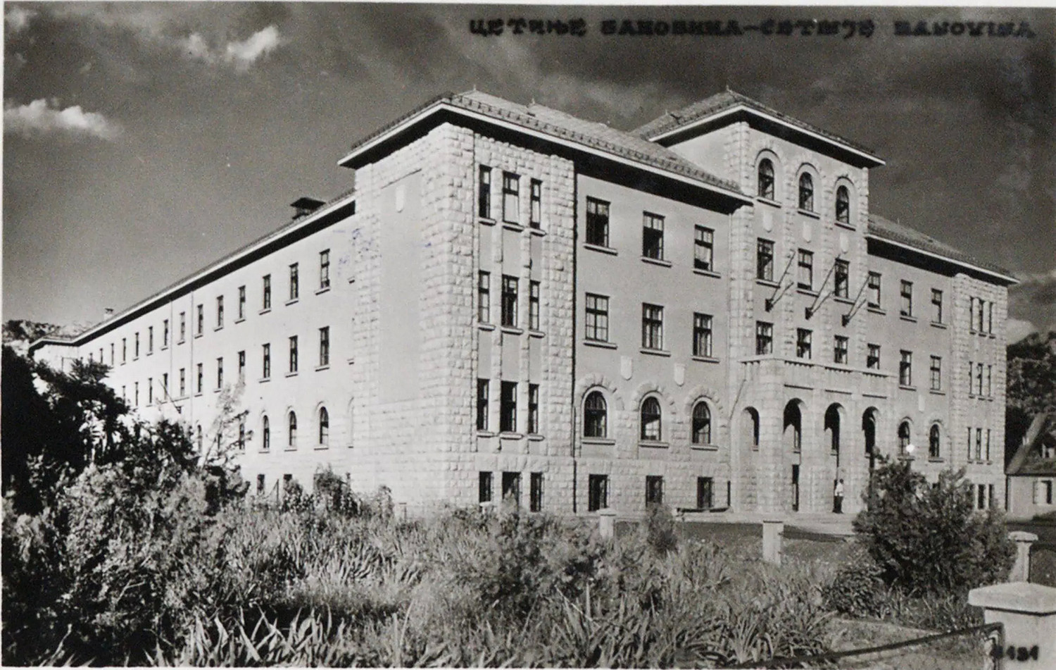 Цетинье, Baja Pivljanina, 2