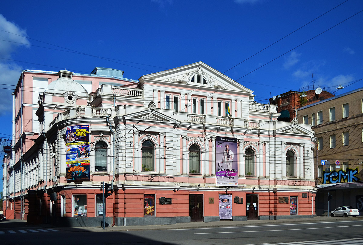 Харьков, Сумская улица, 9 / Рымарская улица, 12