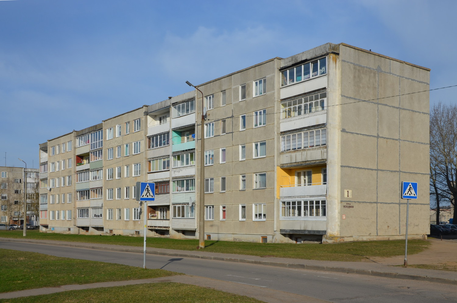 Ошмяны, Восточная улица, 1