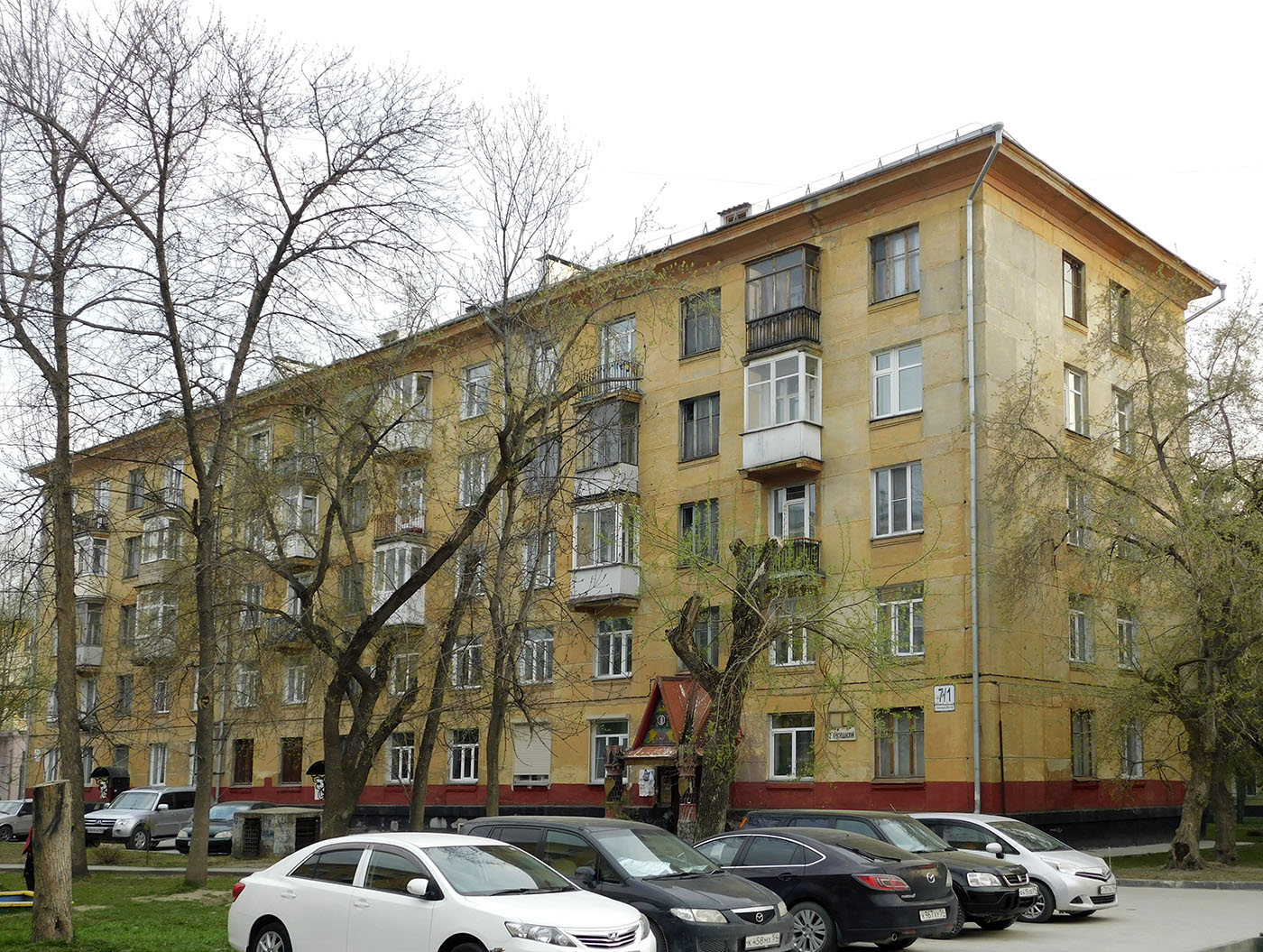 Новосибирск, 2-й Краснодонский переулок, 7/1