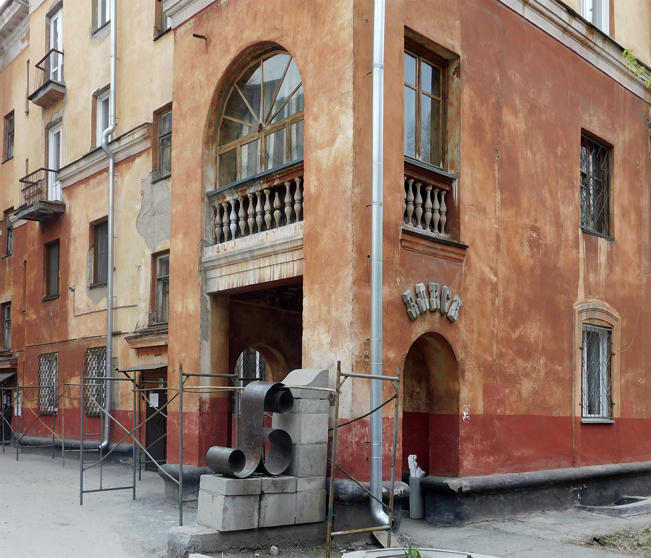 Новосибірськ, 1-й Краснодонский переулок, 9