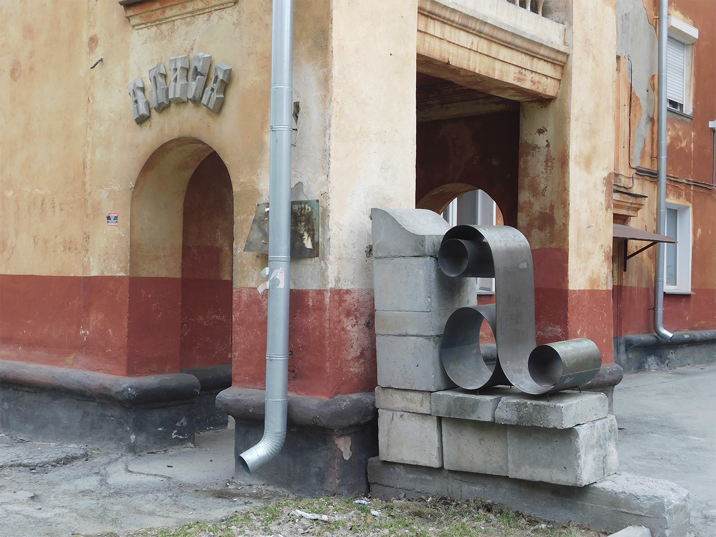 Nowosibirsk, 1-й Краснодонский переулок, 9