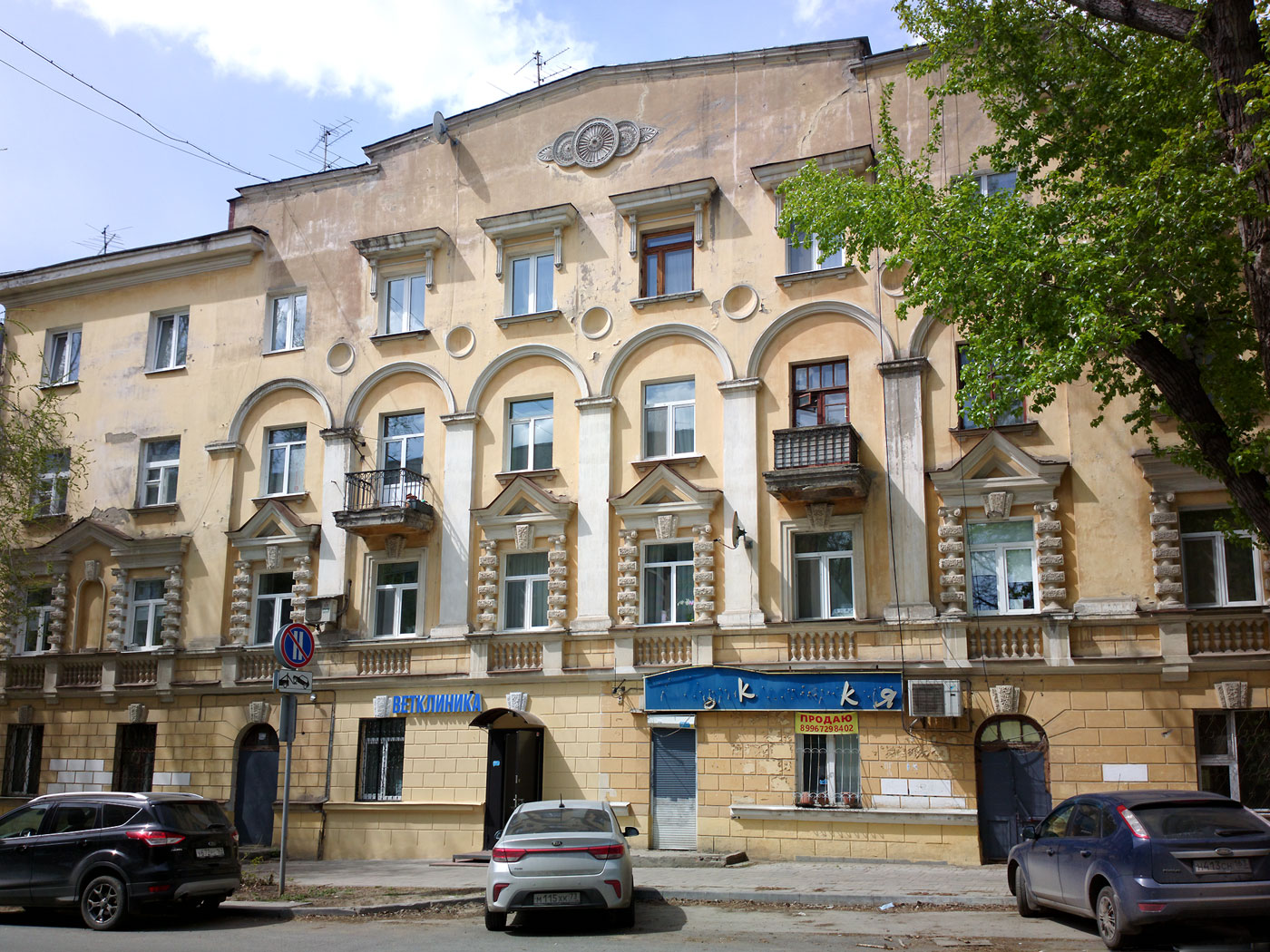 Самара, Арцыбушевская улица, 34А
