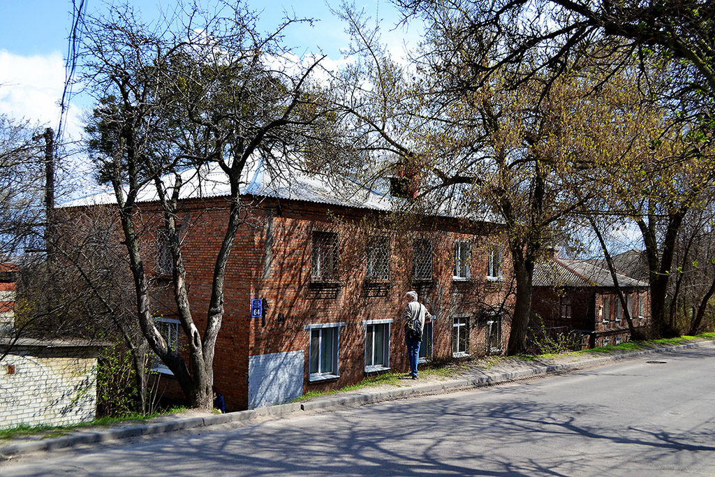 Харьков, Улица Рылеева, 64