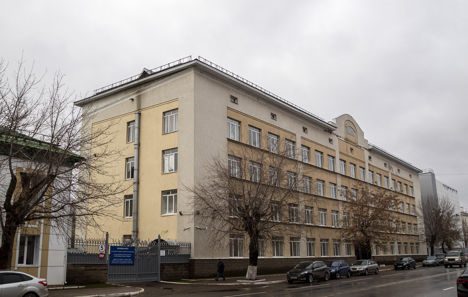 Уфа, Улица Ленина, 86/1