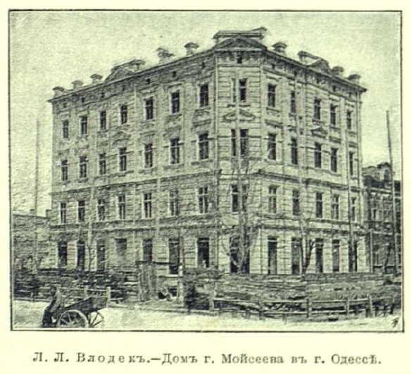 Одесса, Велика Арнаутська вулиця, 18 / Вулиця Осипова, 35