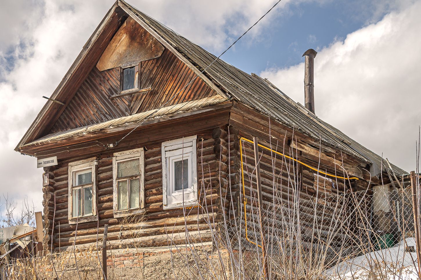 Уфа, Таджикская улица, 14