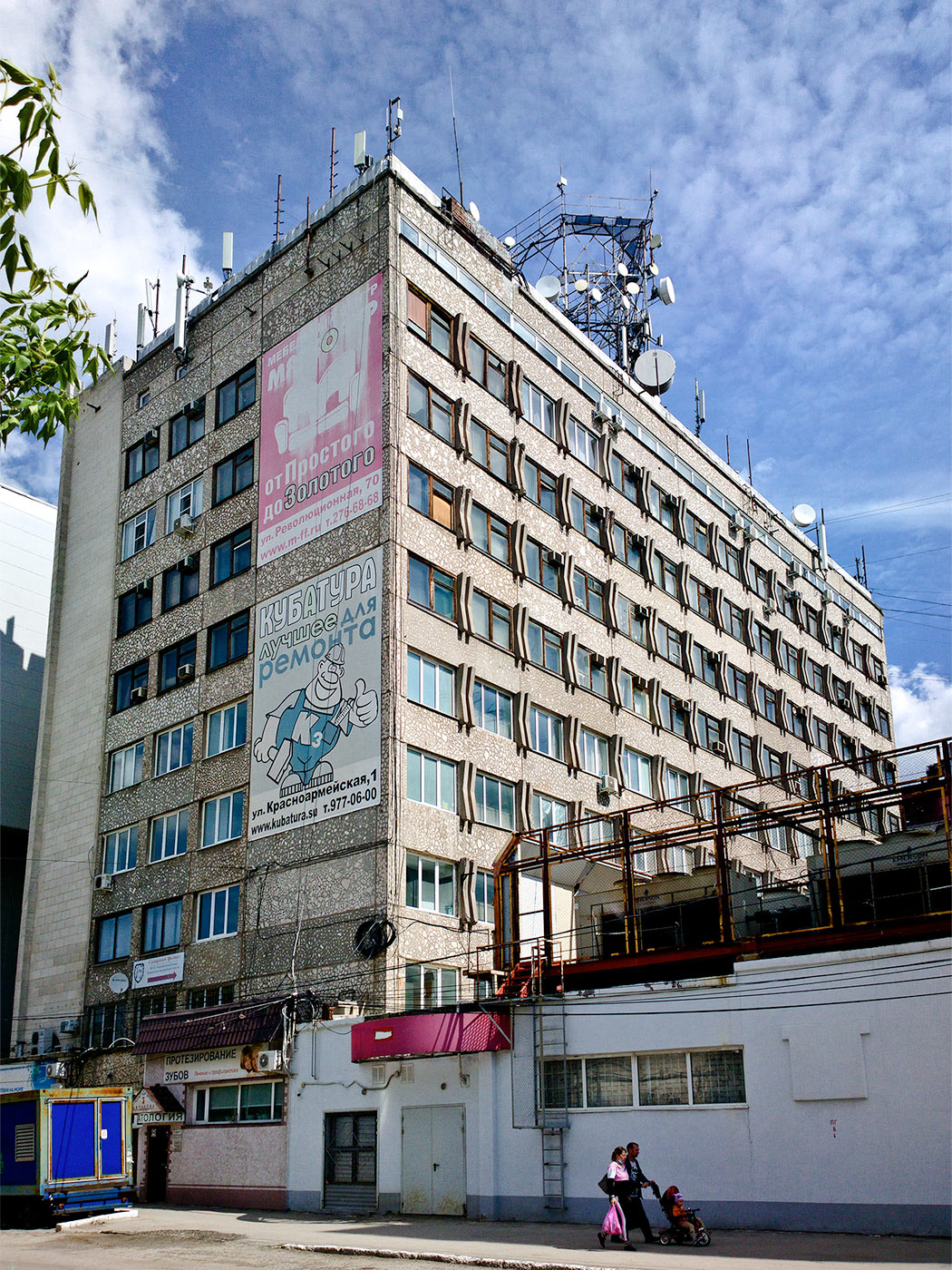 Самара, Аэродромная улица, 45