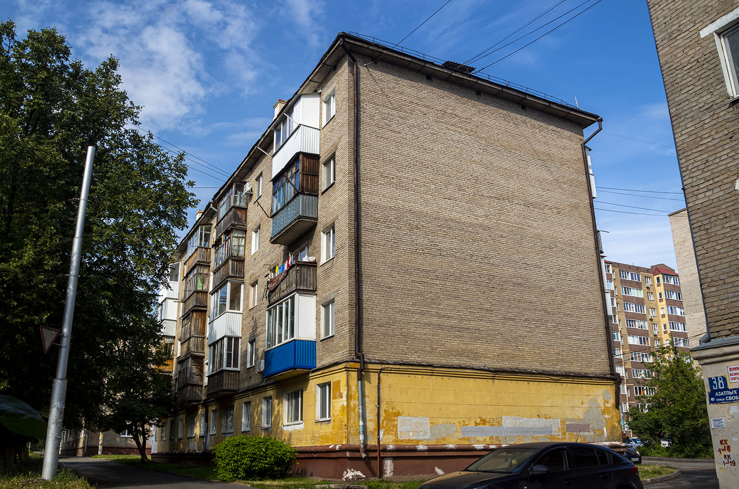 Уфа, Улица Свободы, 40