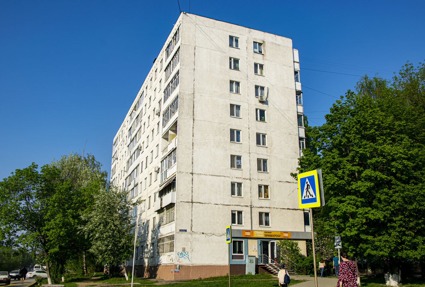 Уфа, Улица Степана Злобина, 32