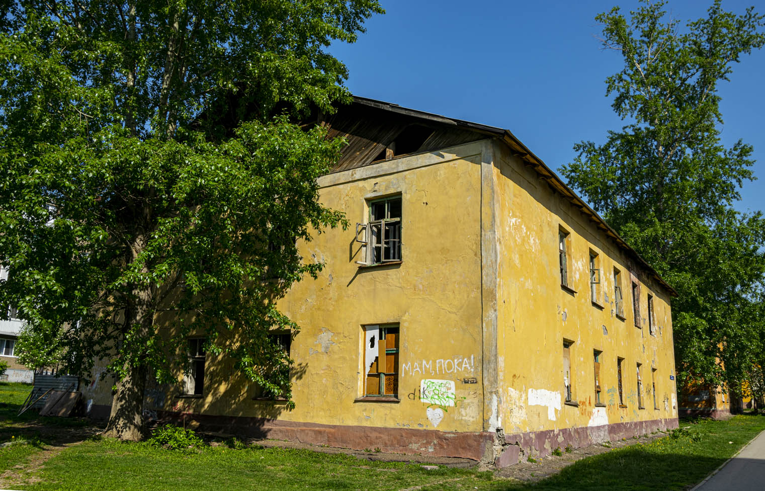 Уфа, Черниковская улица, 19