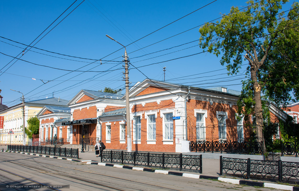 Тула, Улица Коминтерна, 2