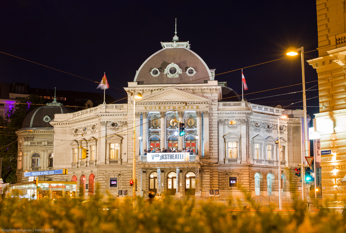 Вена, Arthur-Schnitzler-Platz, 1 / Museumsstraße, 2A / Neustiftgasse / Burggasse
