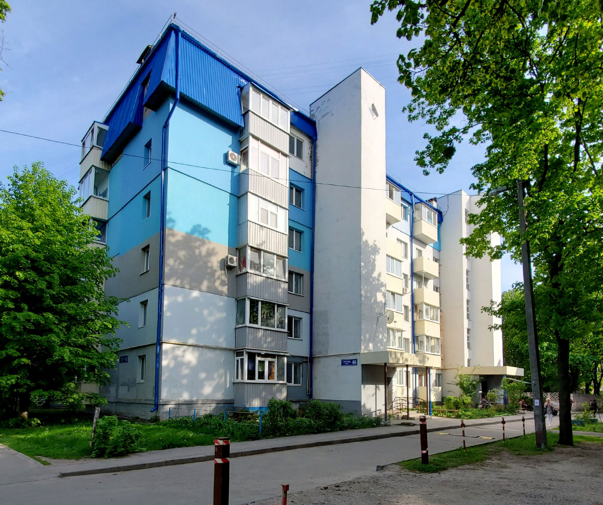 Харьков, Улица Мира, 66