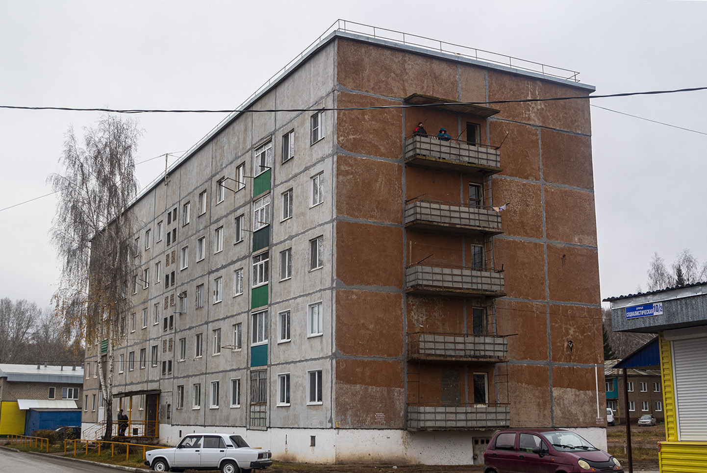 Благовещенск, Социалистическая улица, 12/1