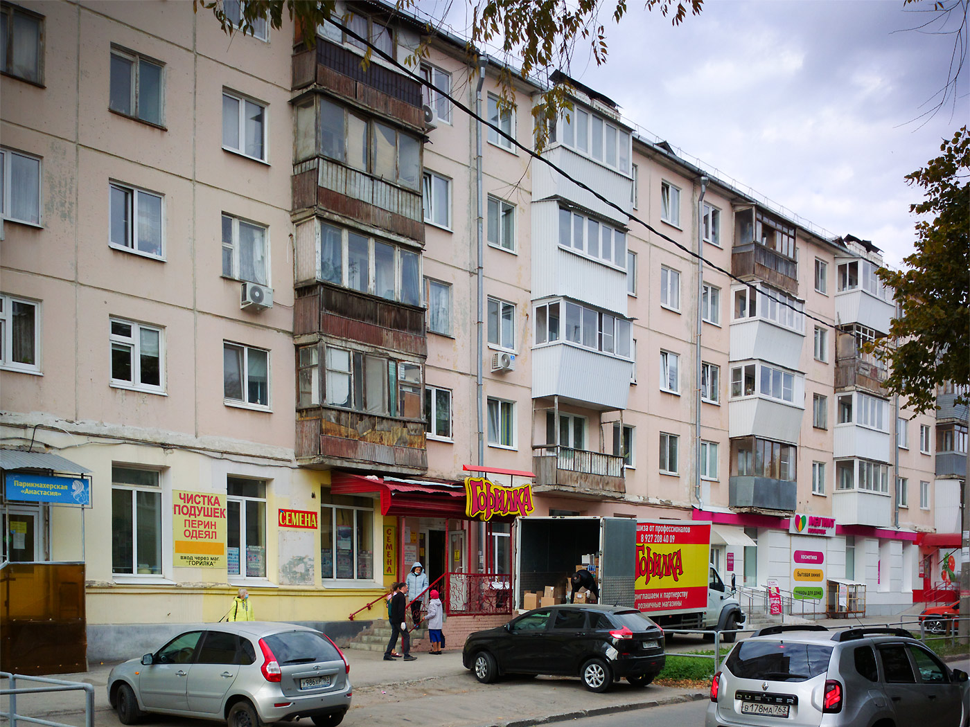 Samara, Улица Волгина, 122
