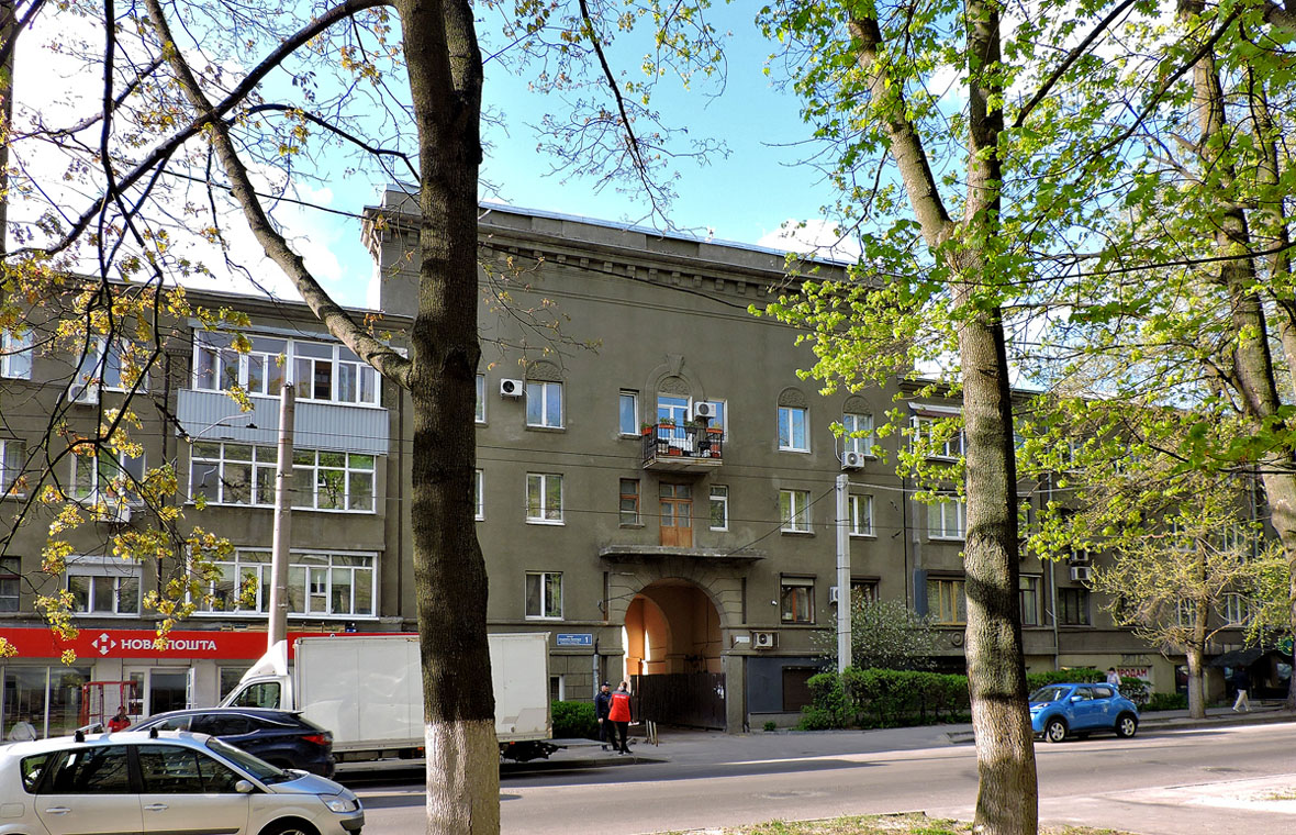 Харьков, Улица Академика Проскуры, 1