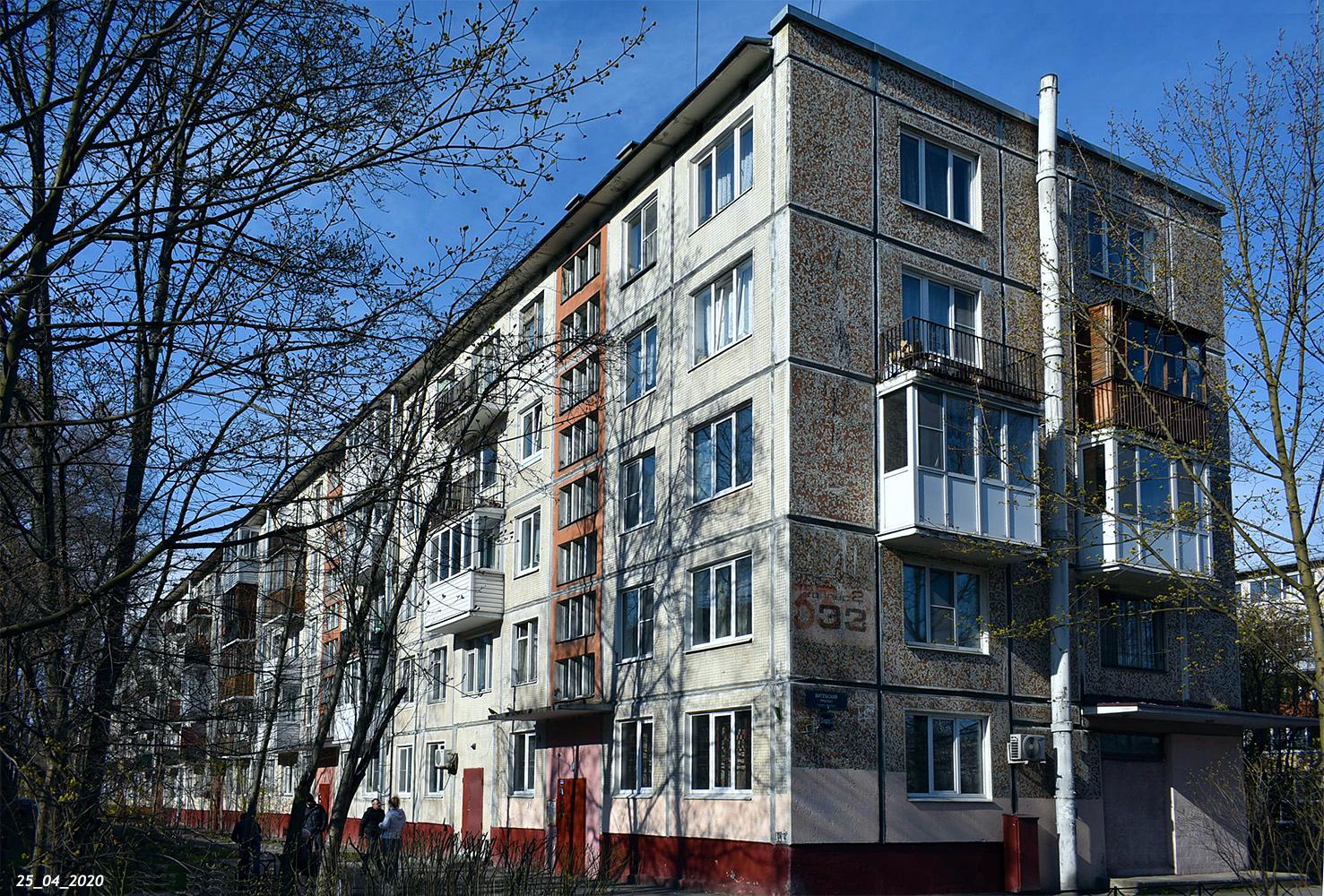 Санкт-Петербург, Витебский проспект, 33 корп. 2