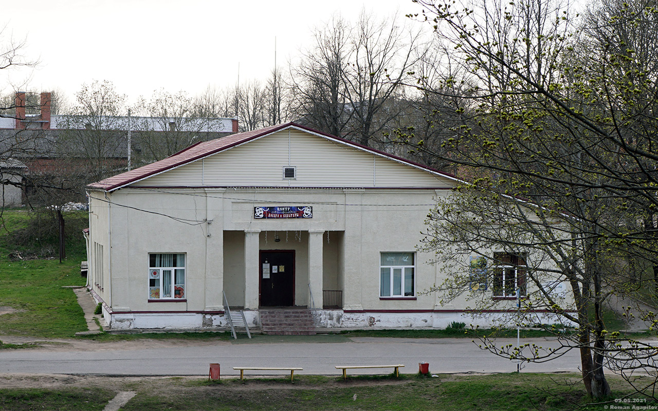 Гдов, Улица Ленина, 1