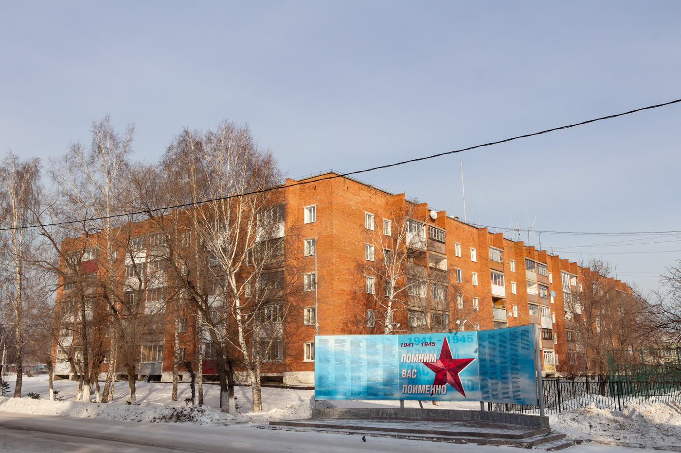 Белово, Бачатский, Улица 50 лет Октября, 7