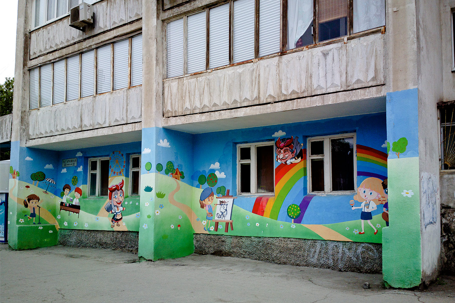 Samara, Гаражная улица, 22. Монументальное искусство (мозаики, росписи)