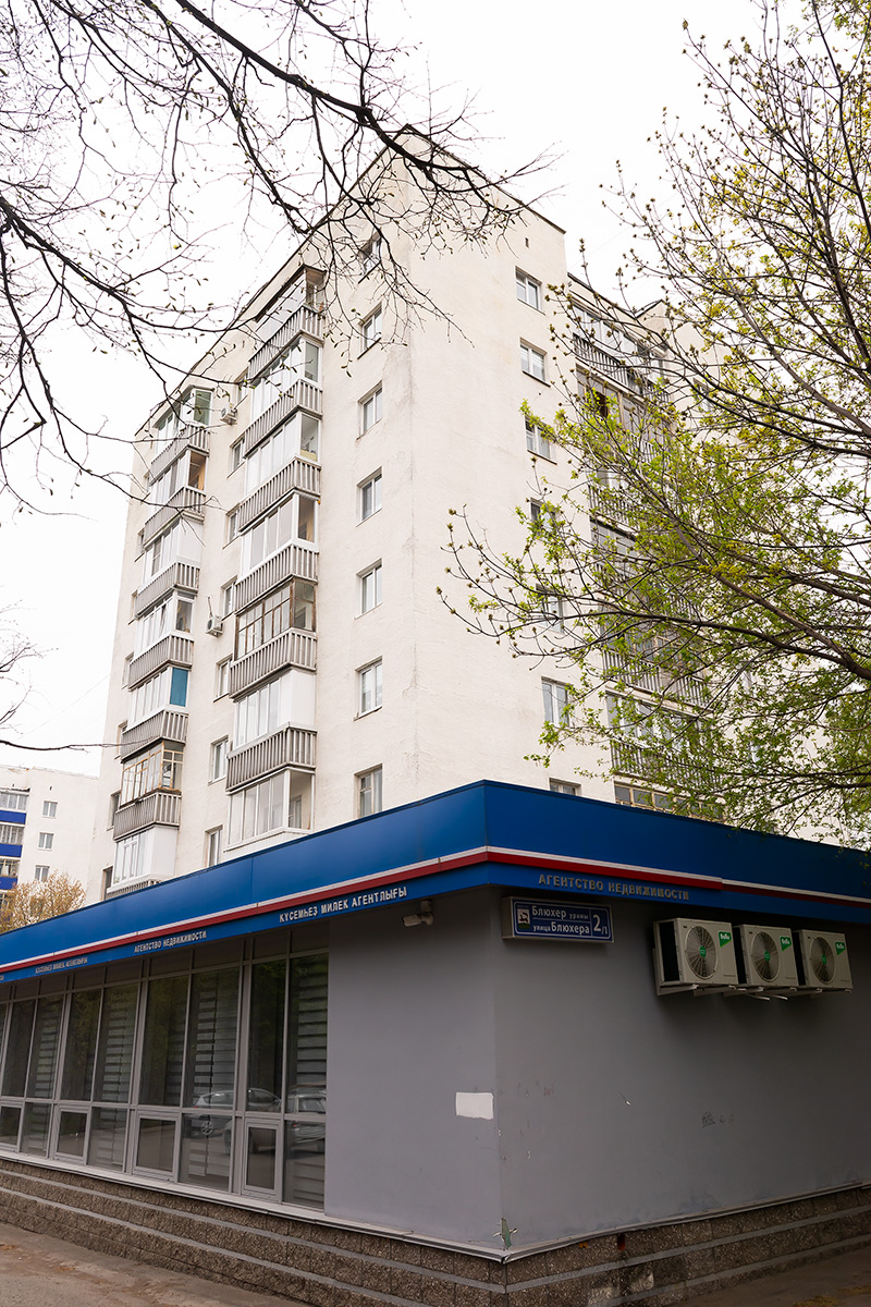 Уфа, Проспект Октября, 81/2