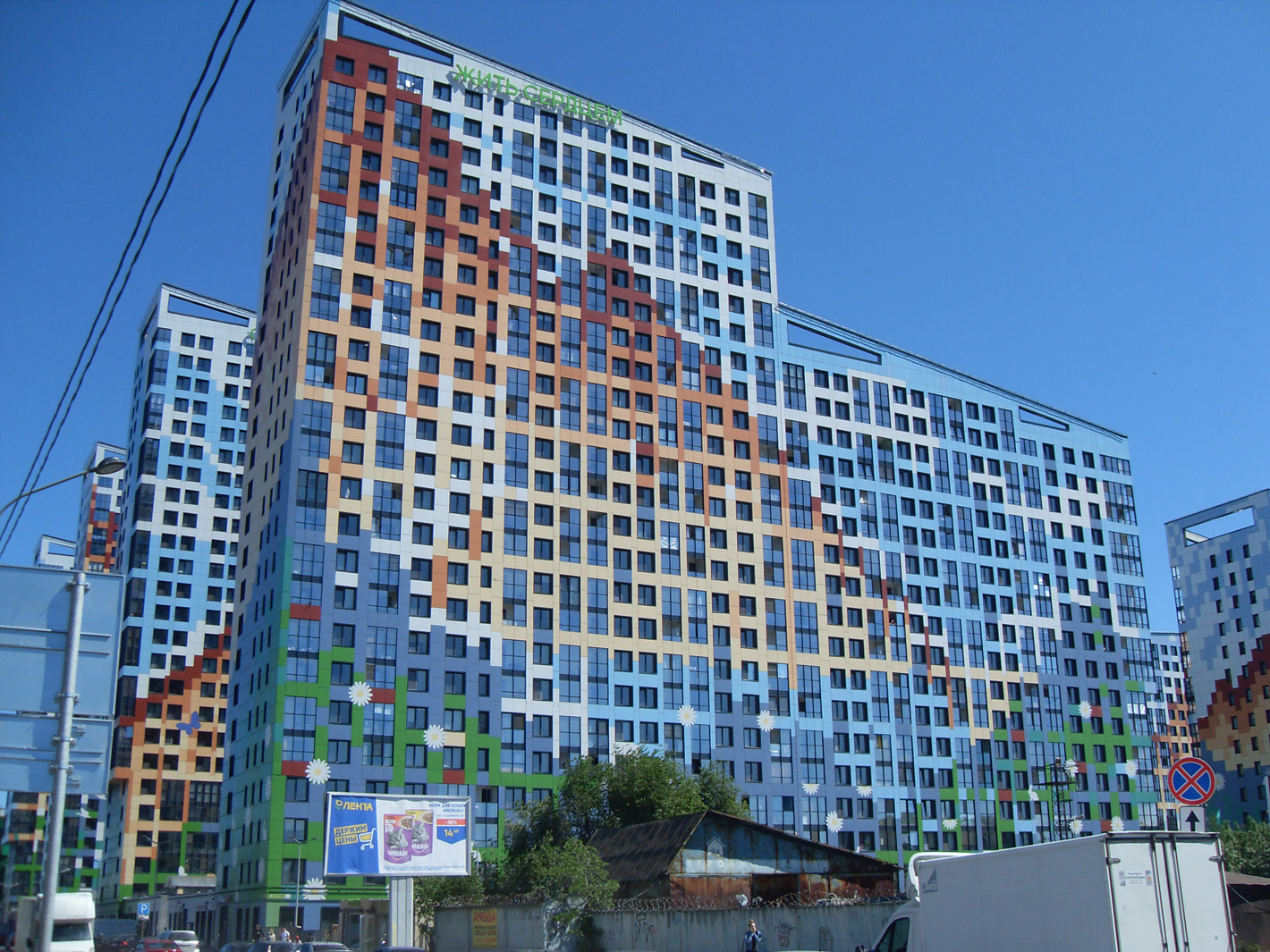 Санкт-Петербург, Улица Крыленко, 1 корп. 1 стр. 1