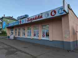 547 КБ