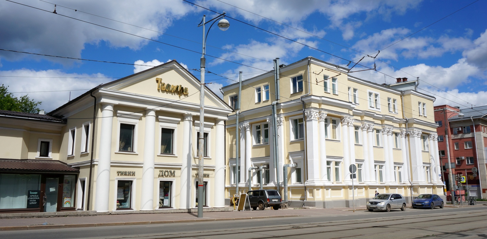 Perm, Улица Ленина, 11