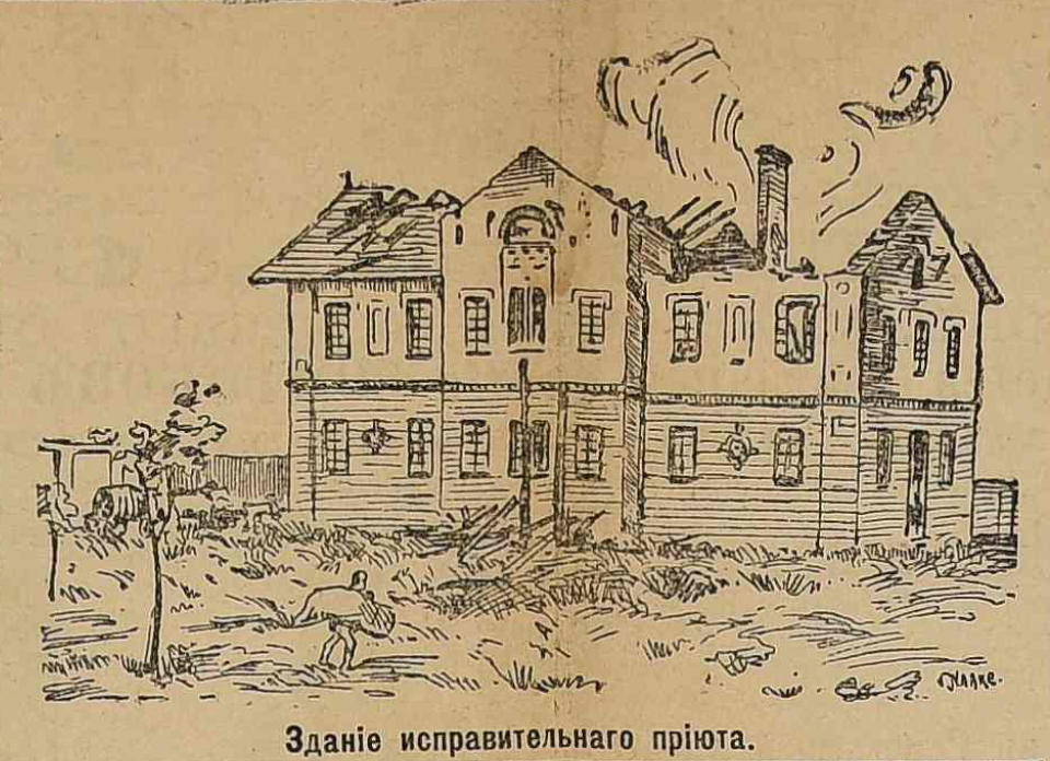 Одесса, Люстдорфська дорога, 11/2