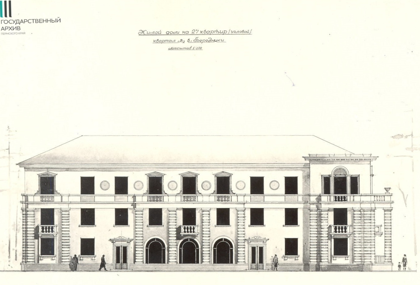 Other Projects — Drawings and Plans