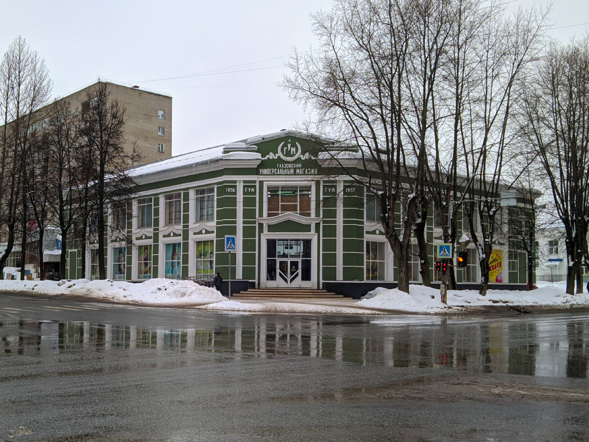 Глазов, Улица Кирова, 47