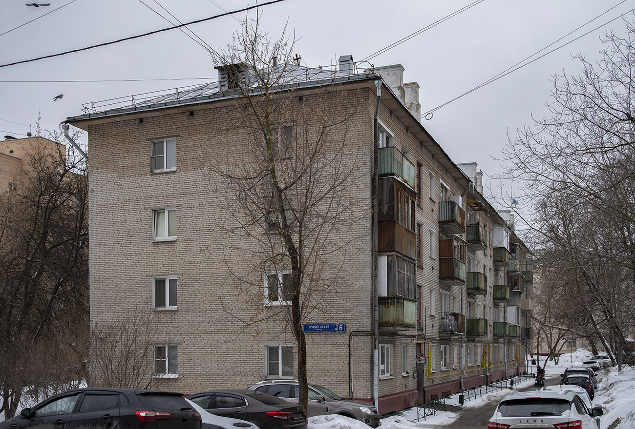 Москва, Гродненская улица, 6