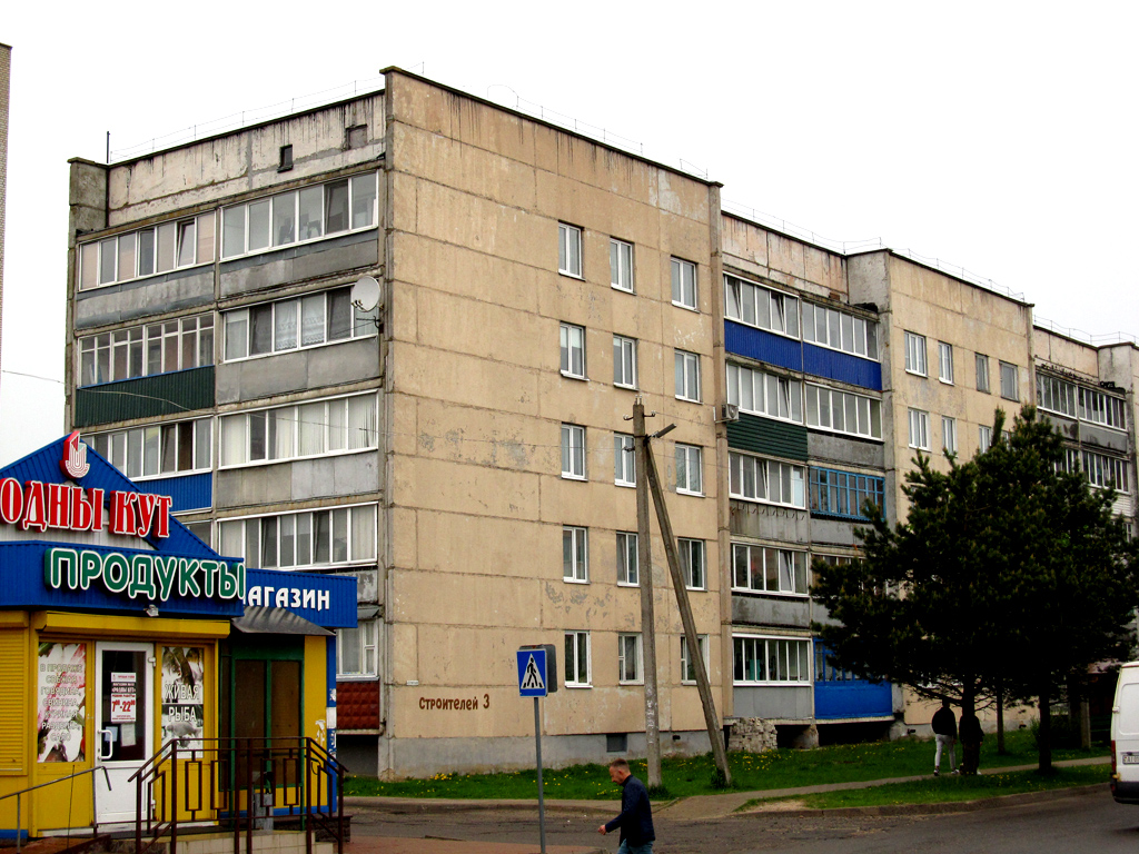 Горки, Улица Строителей, 3