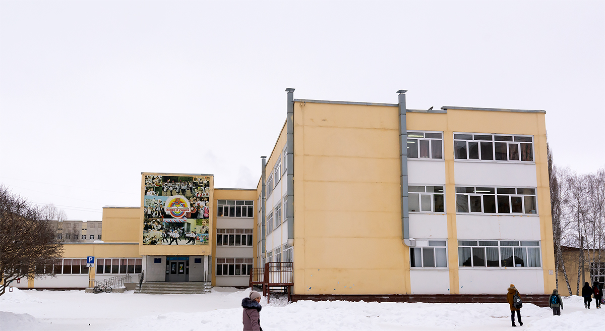 Уфа, Улица Рабкоров, 13/1