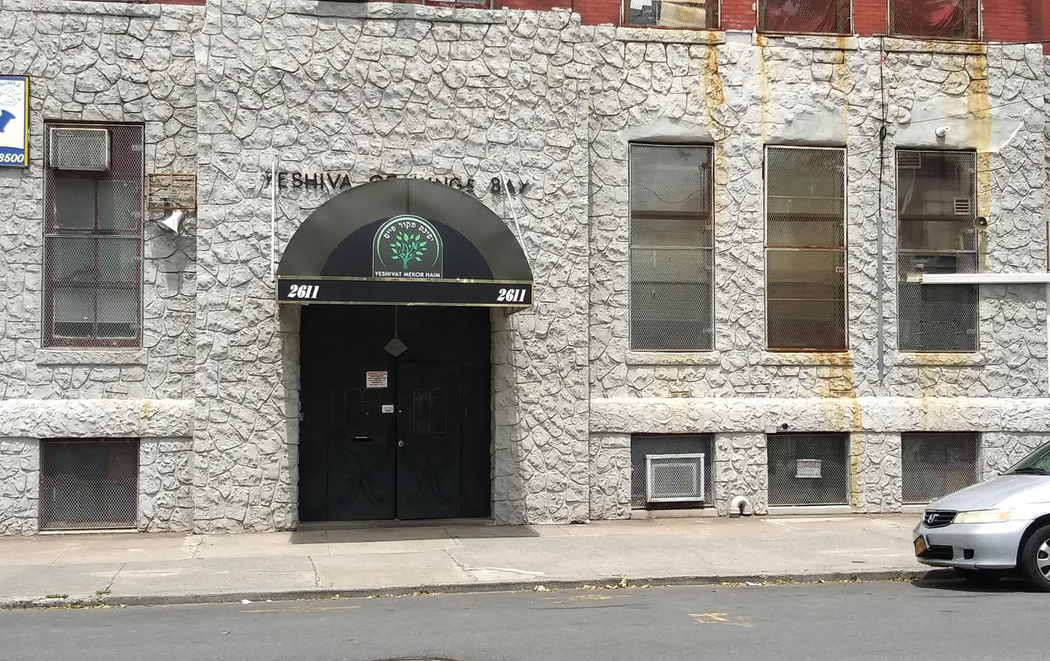 Нью-Йорк, Avenue Z, 2601-2623 / East 26th Street (B), 2571-2583 / East 27th Street (B), 2572-2584