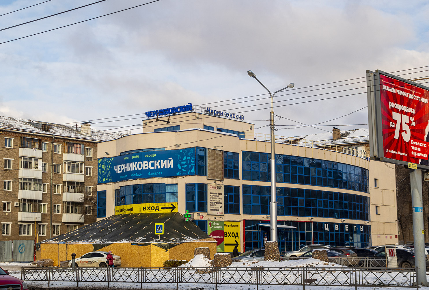 Уфа, Первомайская улица, 65/1