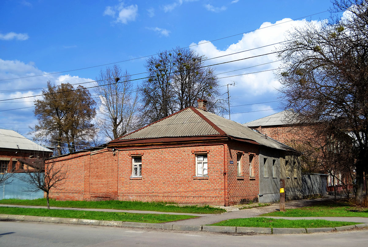 Харьков, Ильинская улица, 48