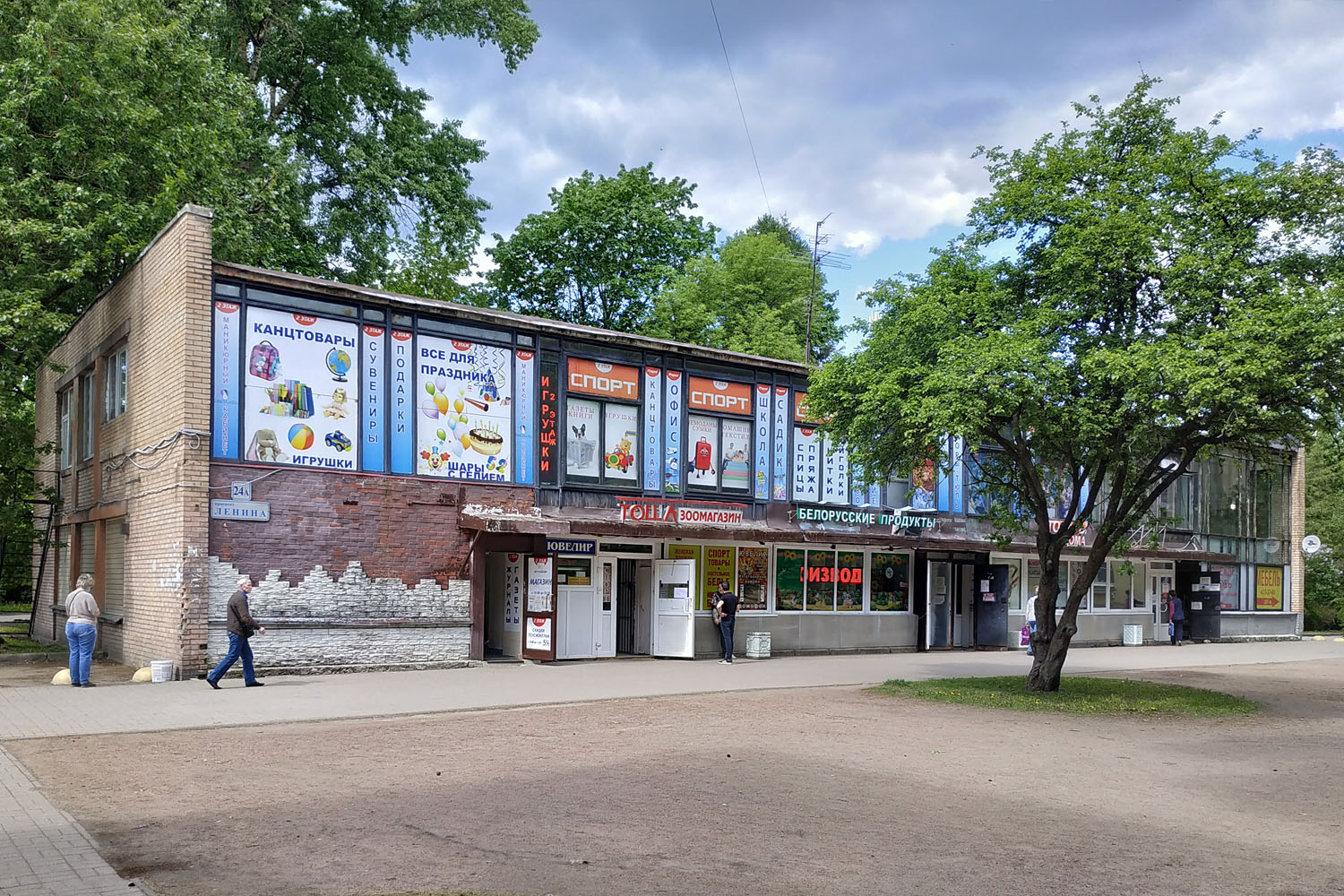 Зеленогорск, Проспект Ленина, 24А