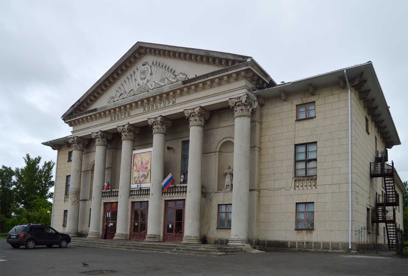 Стрелица, Улица Победы, 18