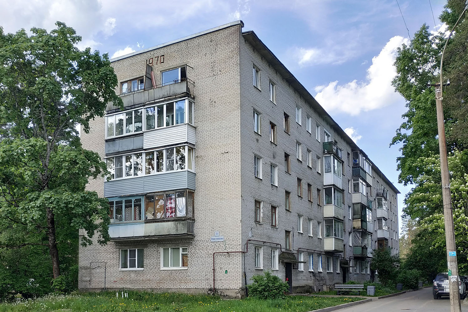 Зеленогорск, Решетниково, 1