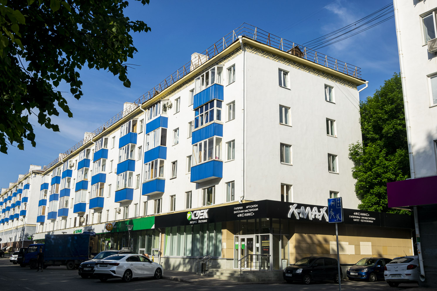 Уфа, Проспект Октября, 116