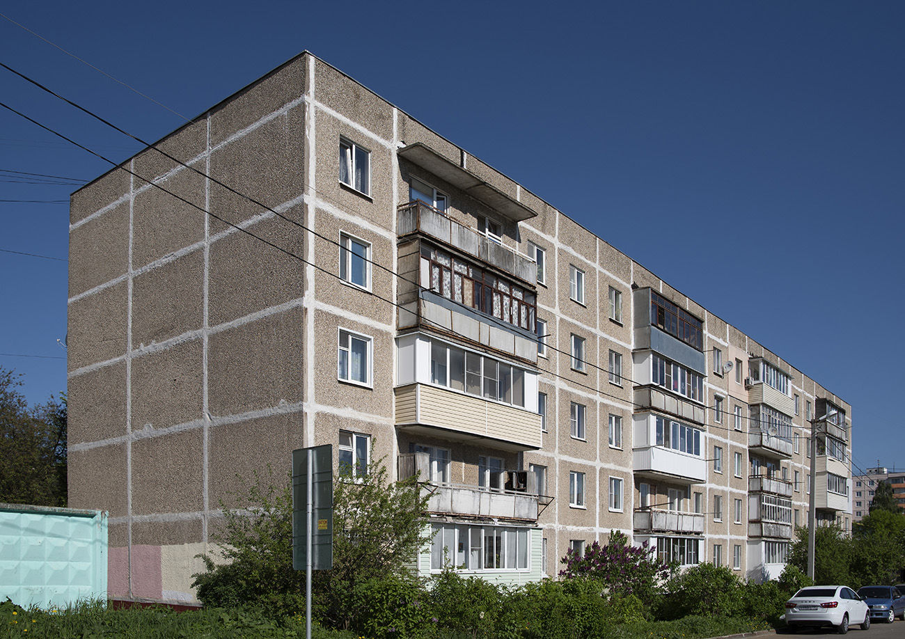 Можайск, Улица 20 января, 10Б