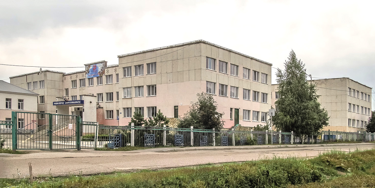 Уфа, Улица Левитана, 24
