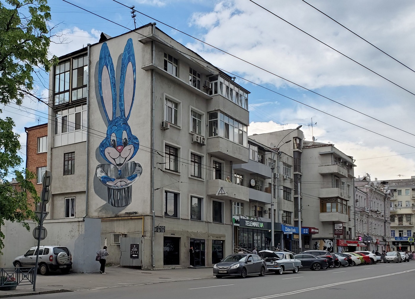 Харкiв, Проспект Независимости, 17