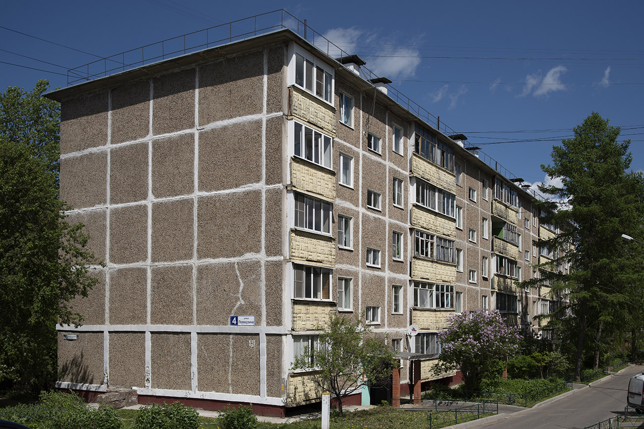 Можайск, Улица Полосухина, 4