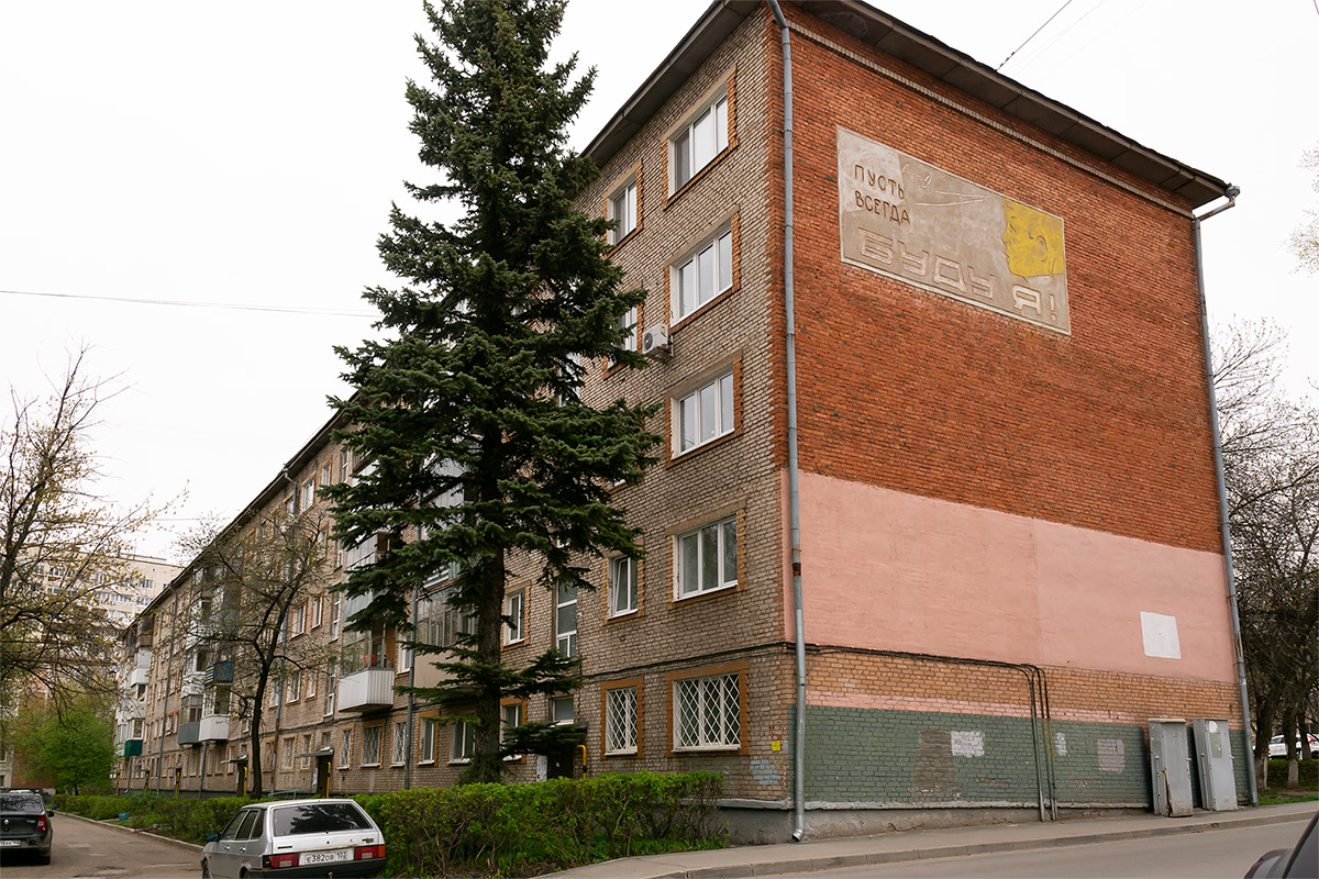 Уфа, Проспект Октября, 83/1