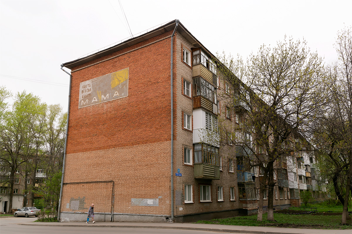 Уфа, Проспект Октября, 83/2