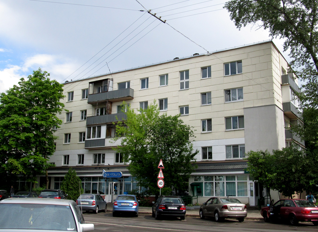 Минск, Уральская улица, 16